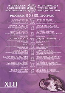 БиХ - Брчко - позоришни фестивал