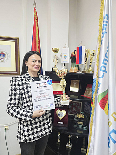 Република Српска - Туристичка организација