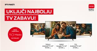 Република Српска - "М:тел"