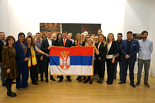 Србија - дијаспора