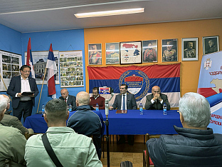 Република Српска - Покрет "Одбрана Српске" - трибина