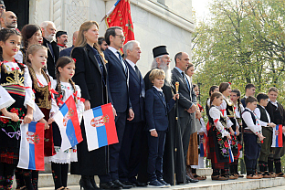 Србија - Карађорђевићи