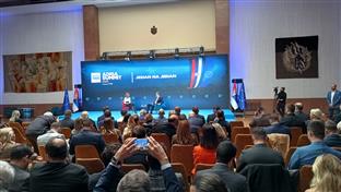 Србија - Мацут