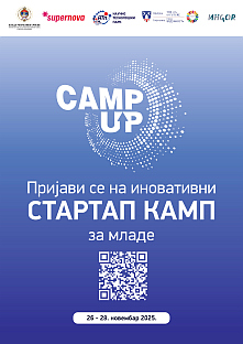 Република Српска - Бијељина - образовање