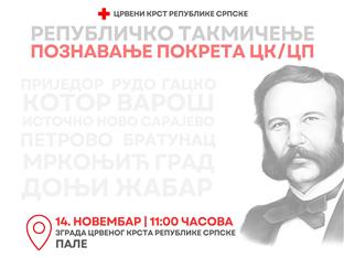 Република Српска - Црвени крст