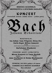 Република Српска - Источно Сарајево - Музичка академија