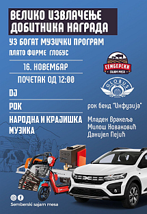 Република Српска - Бијељина - Семберски сајам меса