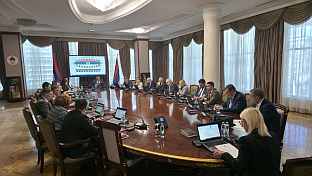 Република Српска - Влада - тематска сједница