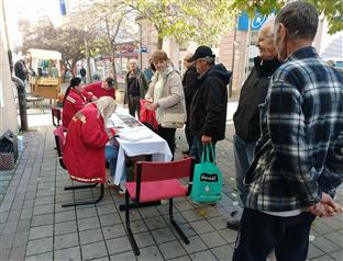 Република Српска - Нови Град - Дом здравља