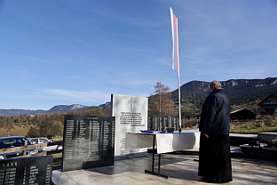 Република Српска - Пале - култура сјећања