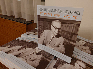 Република Српска - Србија - култура