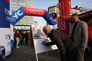 Република Српска - Бањалука - Уједињена Српска