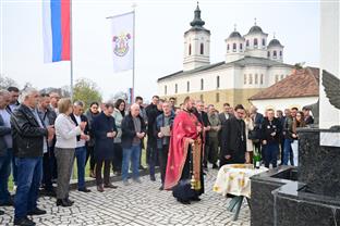 Република Српска - Шамац - сјећање