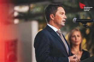 Република Српска - избори - РСС