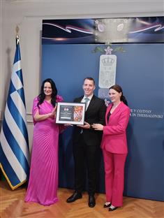 Република Српска - Туристичка организација