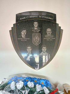 Република Српска - Крупа на Уни - слава