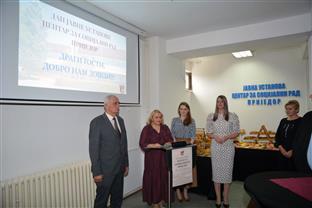 Република Српска - Приједор - социјална заштита