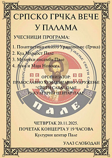 Република Српска - Пале - најава