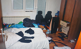 Република Српска - МУП