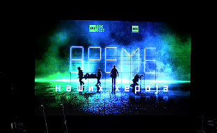 Република Српска - Источно Сарајево - култура