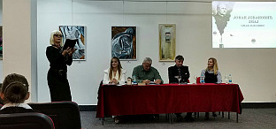 Република Српска - Добој - култура