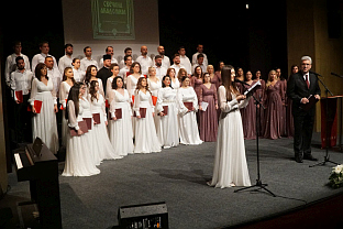 Република Српска - Приједор - култура