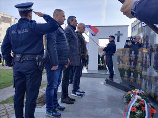 Република Српска - Бијељина - Полицијска управа