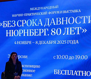 Република Српска - Русија - сјећање