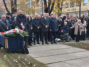 Република Српска - Приједор - Полицијска управа