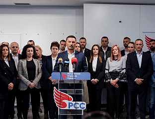 Република Српска - пријевремени избори