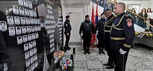 Република Српска - Добој - Полицијска управа