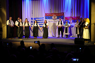 Република Српска - Пале - култура