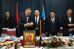 Република Српска - МУП - Аранђеловдан