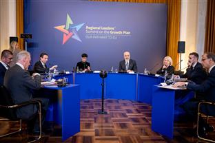 Регион - ЕУ - самит