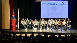 Република Српска - Адвокатска комора - свечана академија