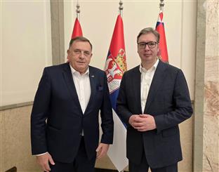 Србија - Република Српска