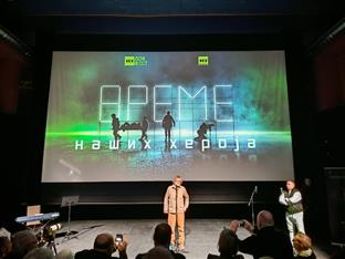 Србија - Мокра Гора - фестивал