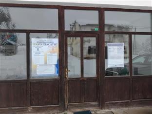 Република Српска - Крупа на Уни - ОИК