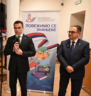 Србија - Чешка