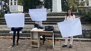 Република Српска - Добој - Удружење "Мадара"