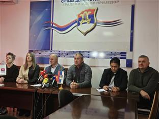 Република Српска - Приједор - СДС