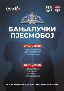 Република Српска - фестивал