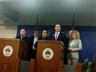 Република Српска - СДС