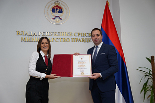 Република Српска - Министарство правде