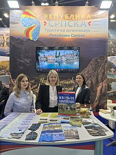 Србија - Република Српска - туризам