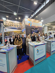 Србија - Република Српска - туризам