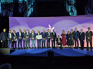 БиХ - Спољнотрговинска комора