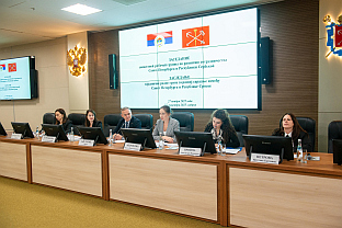 Република Српска - Министарство за европске интеграције