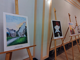 Република Српска - "Службени гласник" - Републички педагошки завод