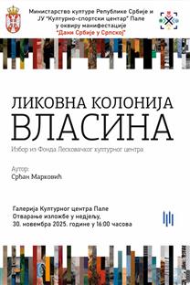 Република Српска - Пале - "Дани Србије у Српској"